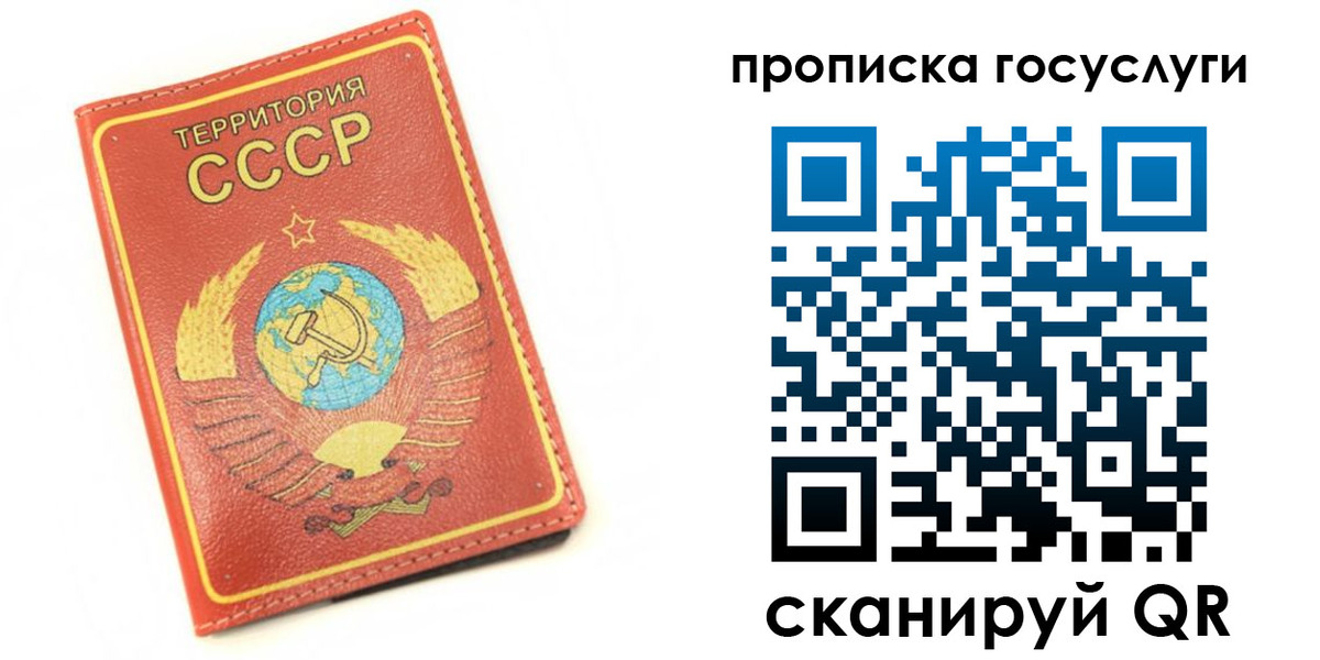 пропишу в квартире в Партизанске