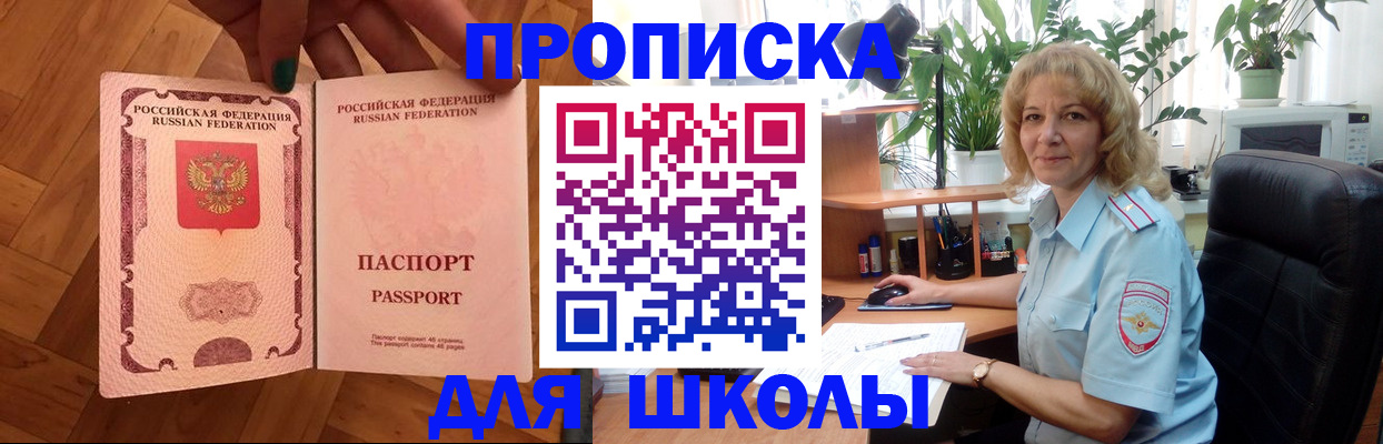 форма 3 в Партизанске